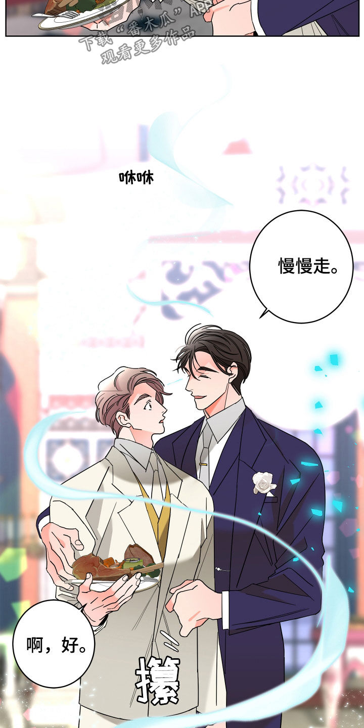 第76章：【第二季】表情12