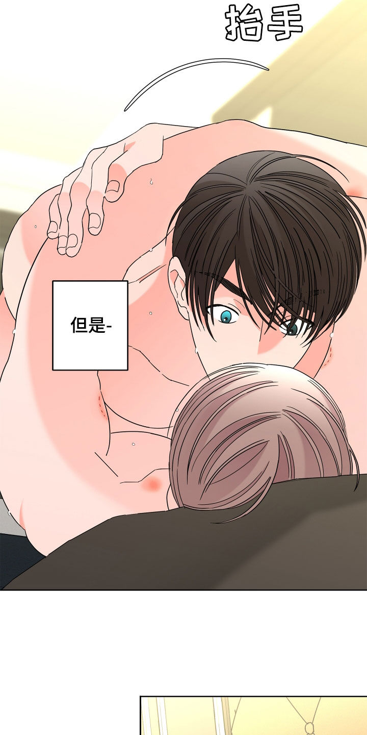 第73章：【第二季】无药可救23