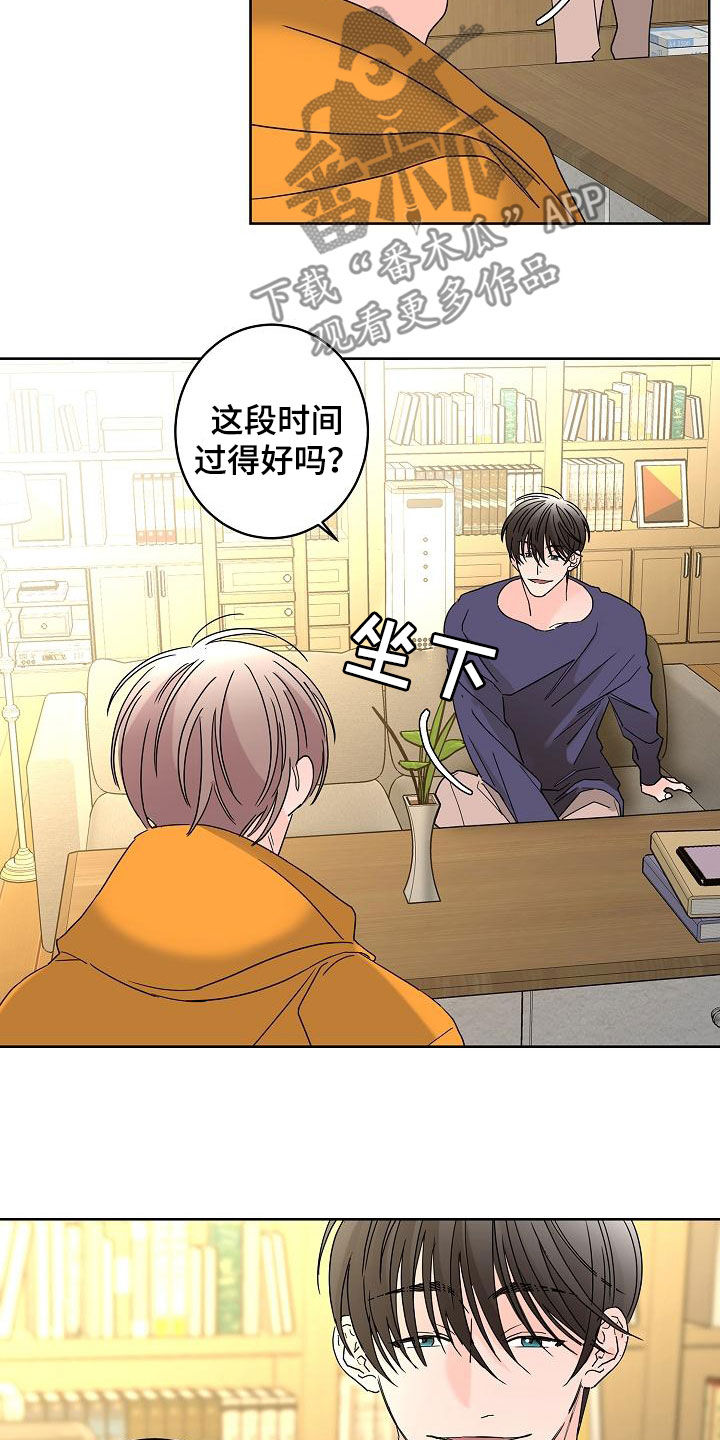 第39章：一次就够了13