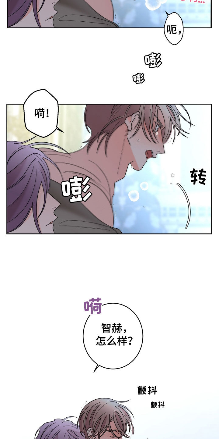 第84章：【第二季】你得记住我12