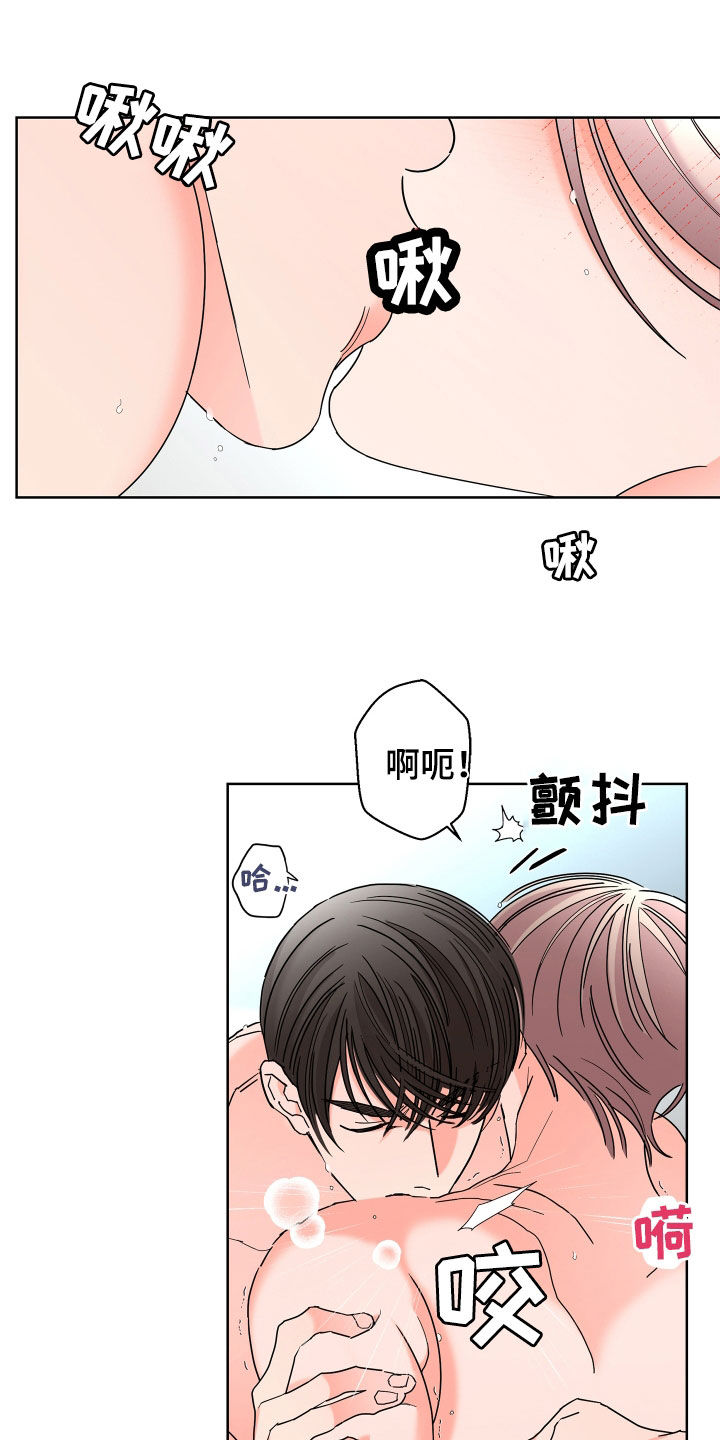 第72章：【第二季】还没结束17