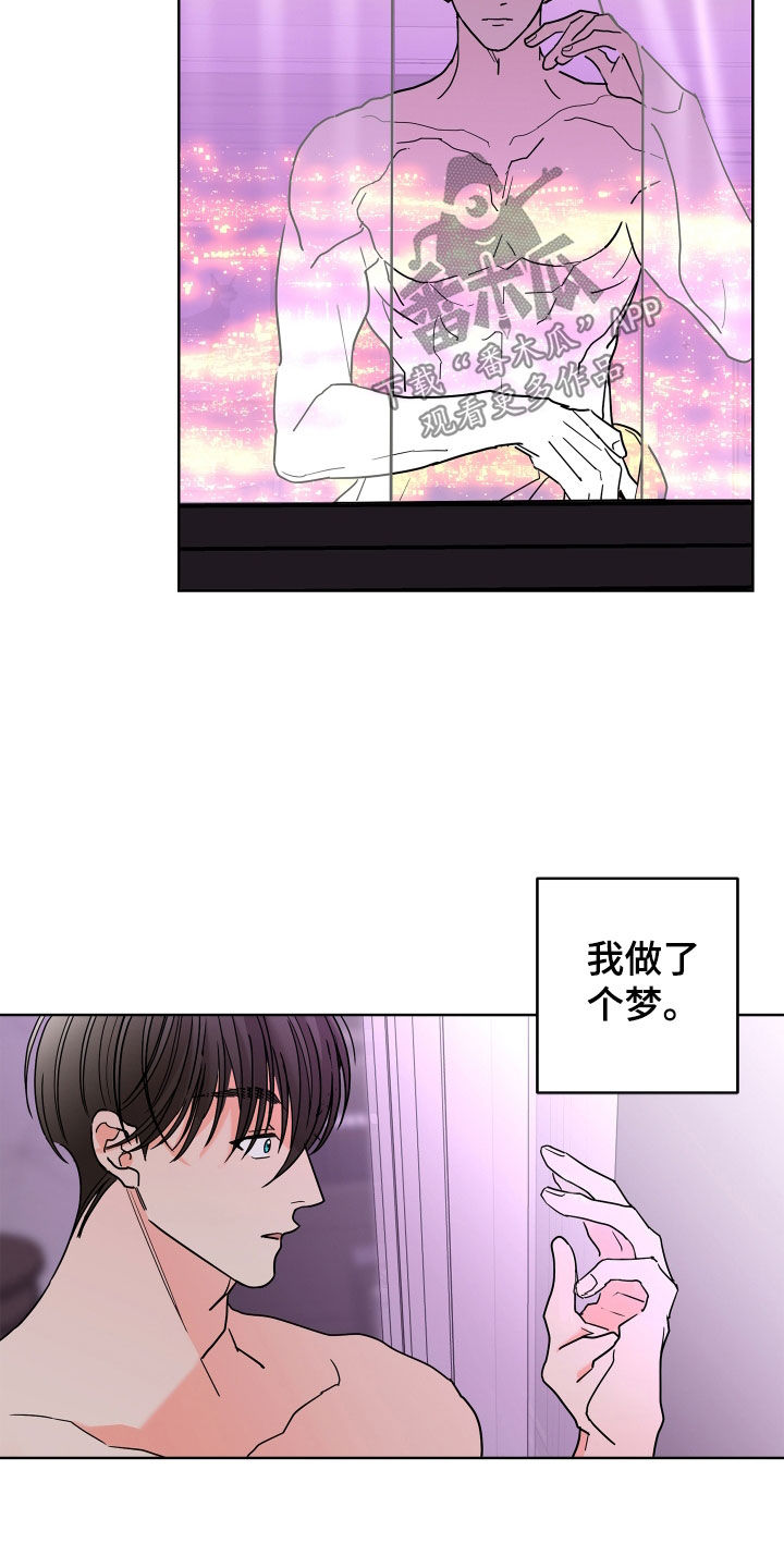 第67章：【第二季】孤单的内心6