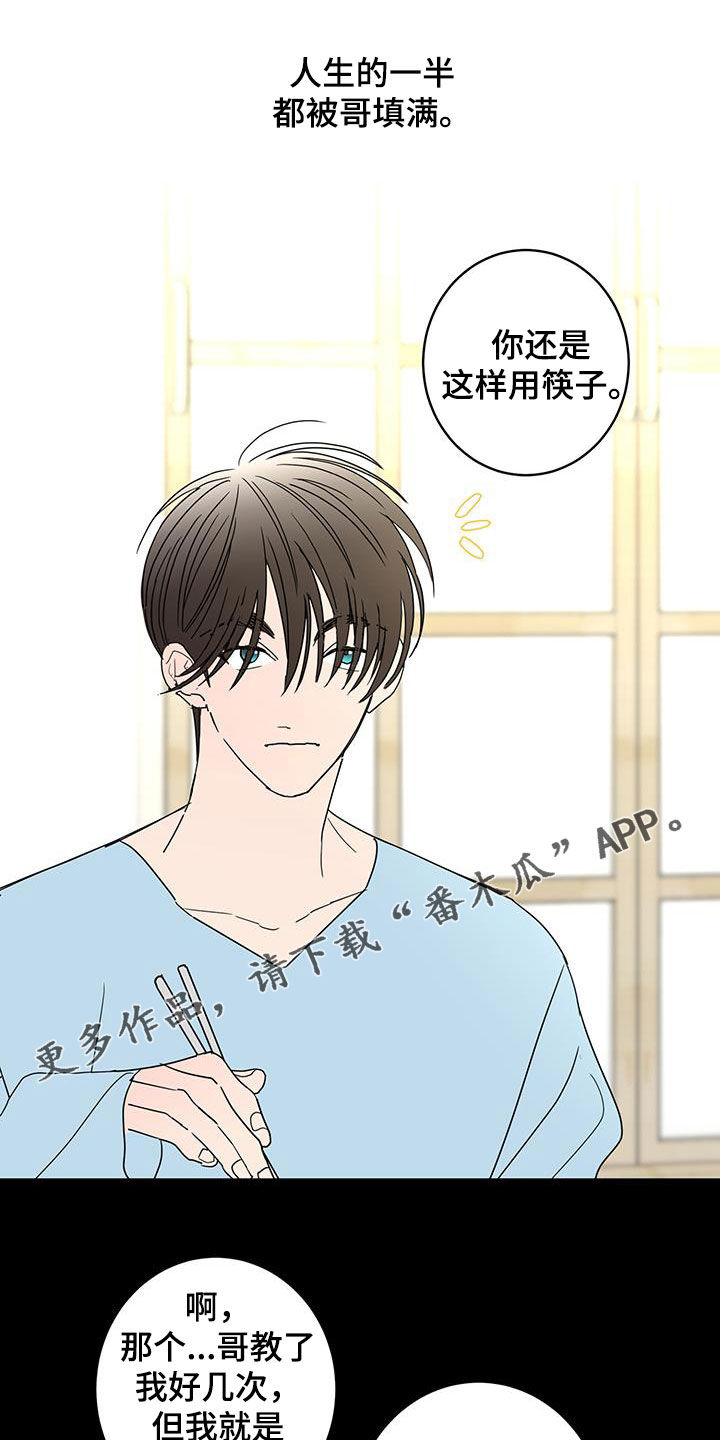 第60章：奇迹0