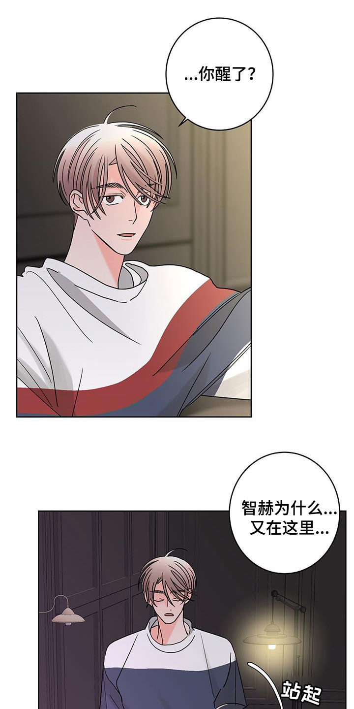 第58章：唯一一个23