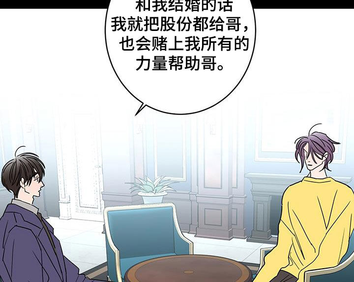第59章：值得被喜欢13
