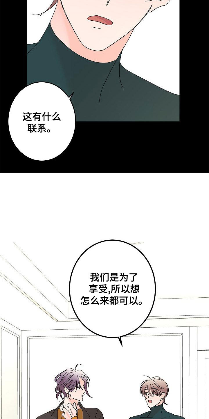 第31章：担心22