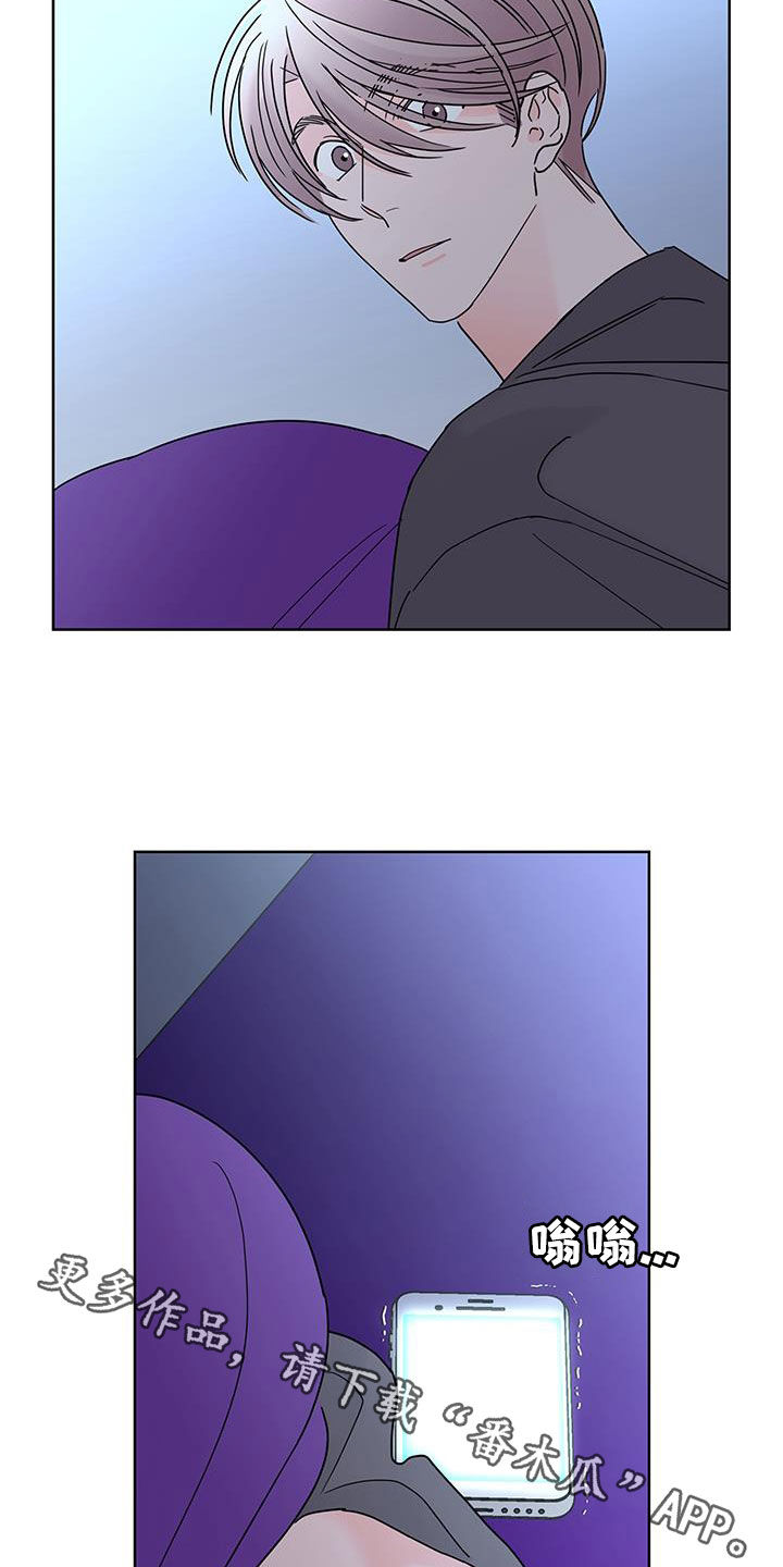 第53章：好难过26