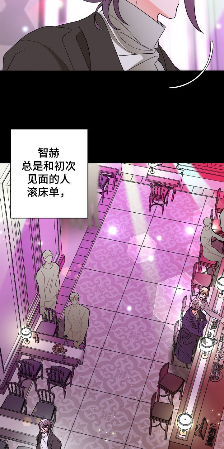 第82章：【第二季】确信2