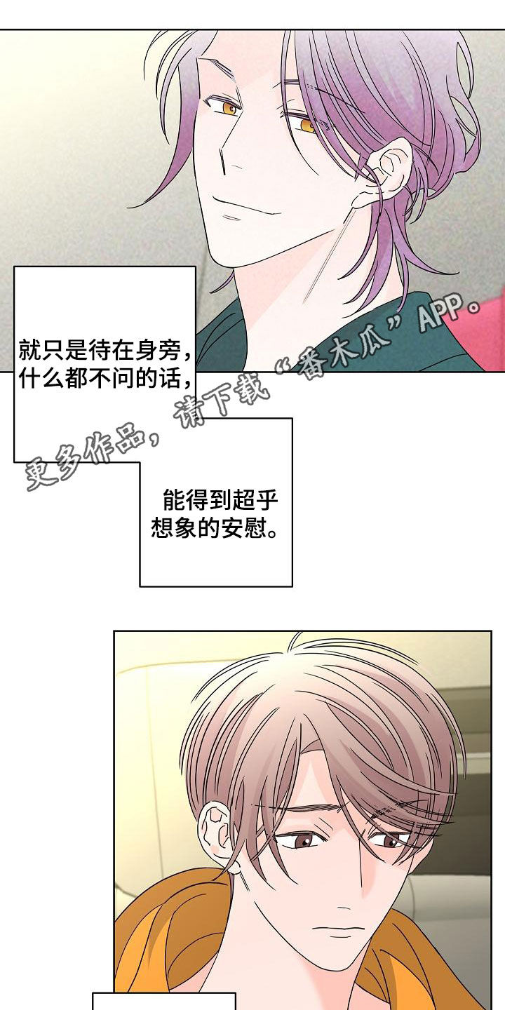 第39章：一次就够了0
