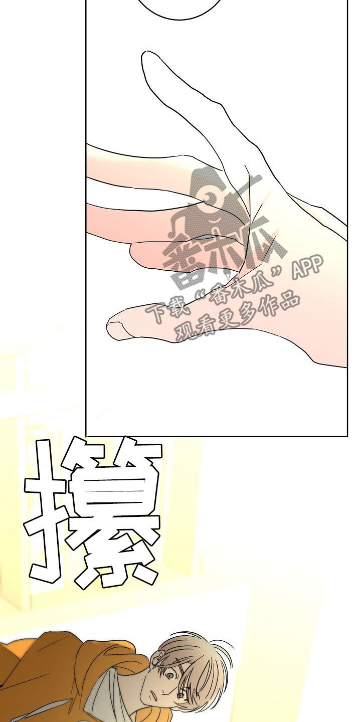 第40章：私生子4