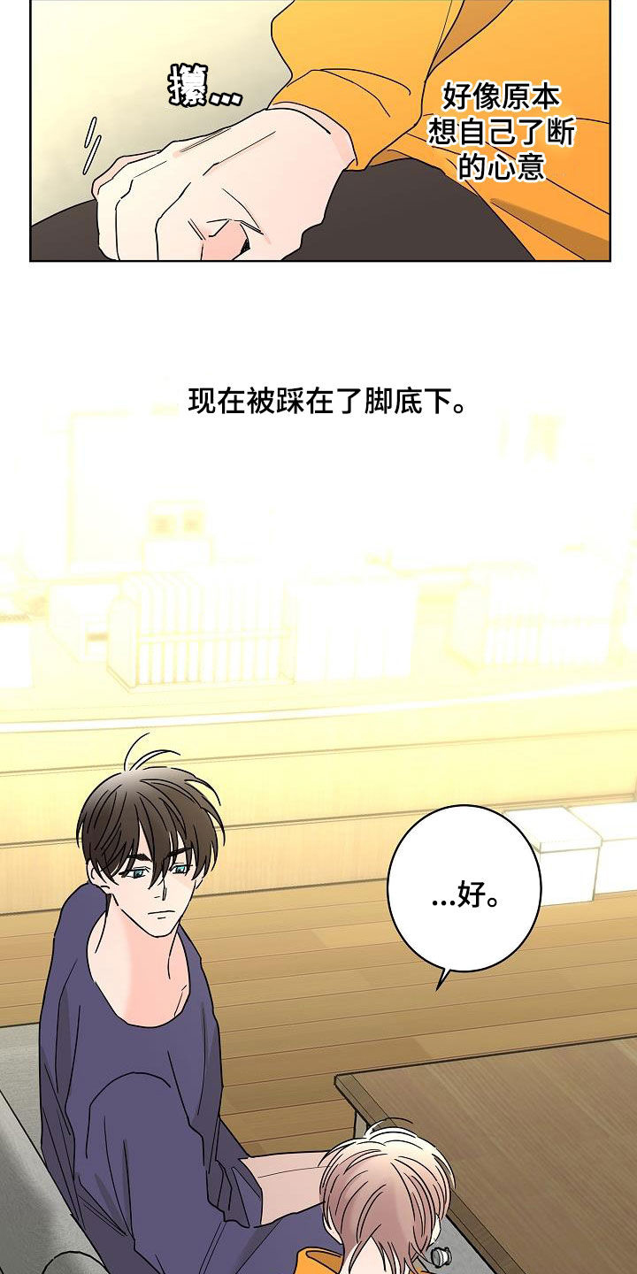 第43章：打赌9