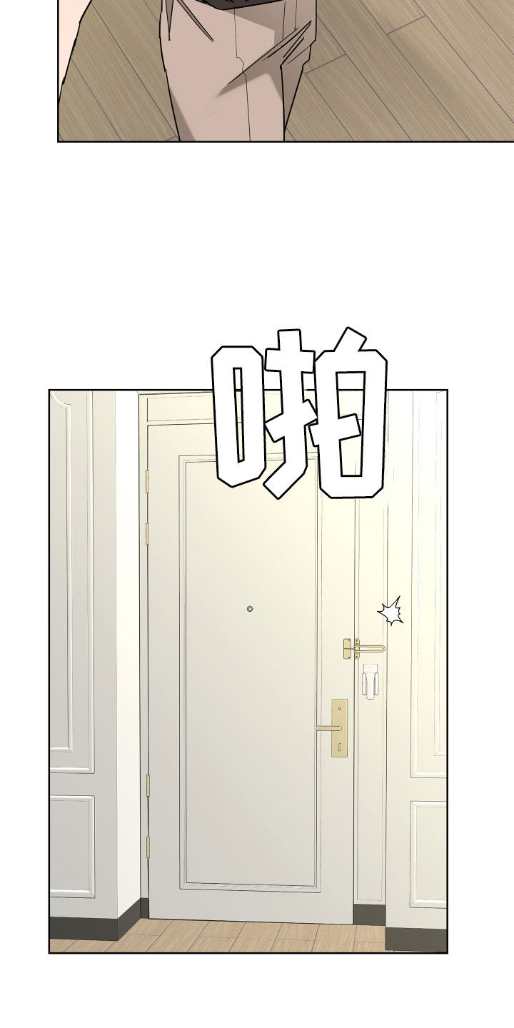 第67章：【第二季】孤单的内心21