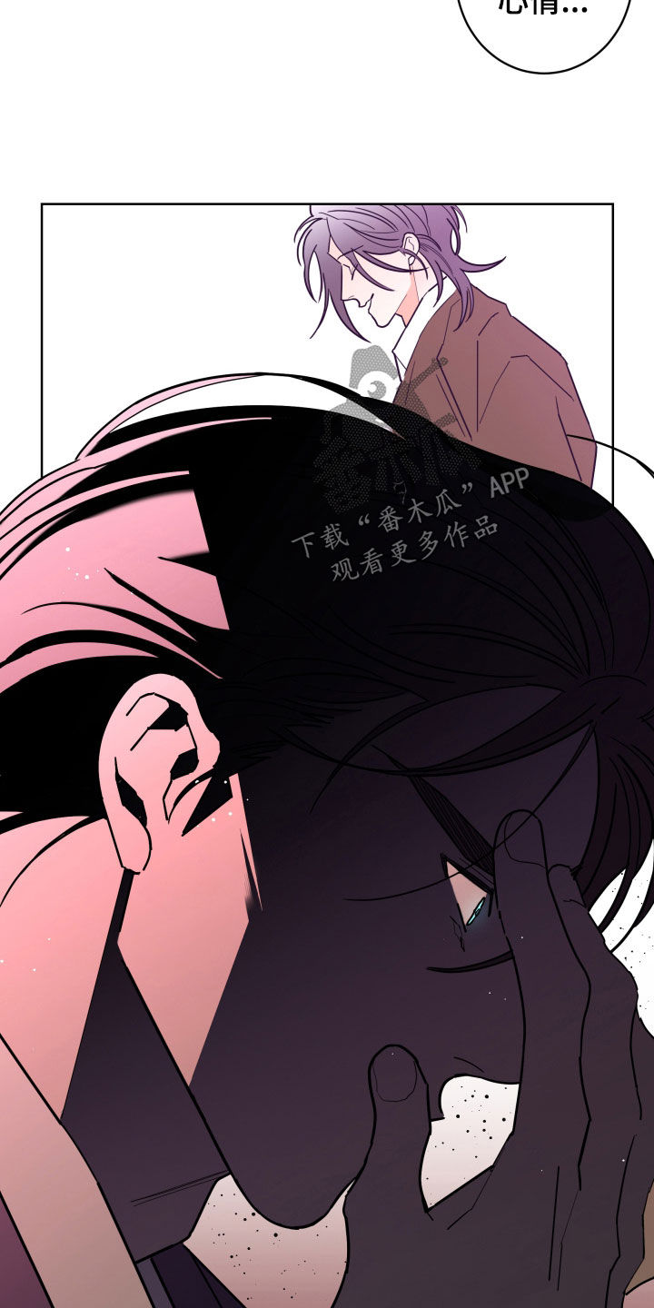 第88章：【第二季】关系定义15