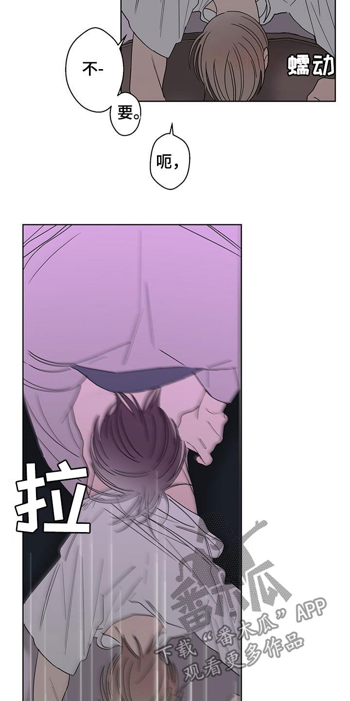 第61章：突然害怕8