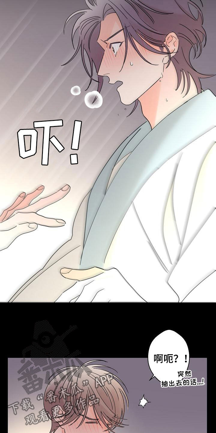 第34章：冲动17