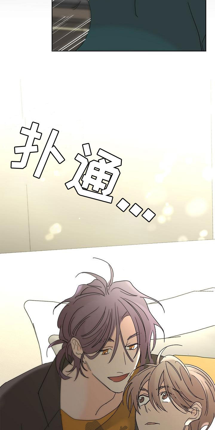 第31章：担心27