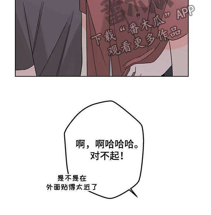第51章：约会14