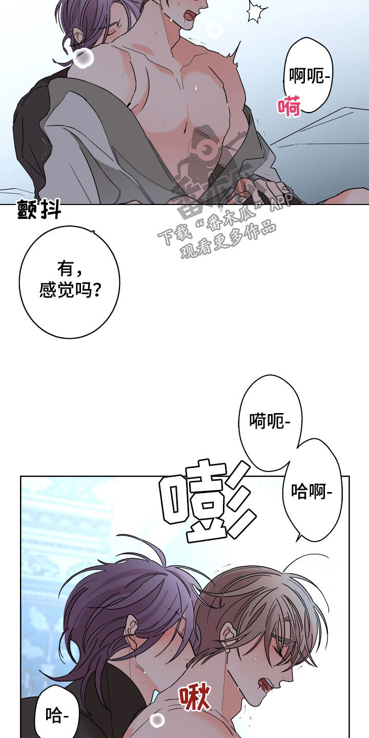 第84章：【第二季】你得记住我13
