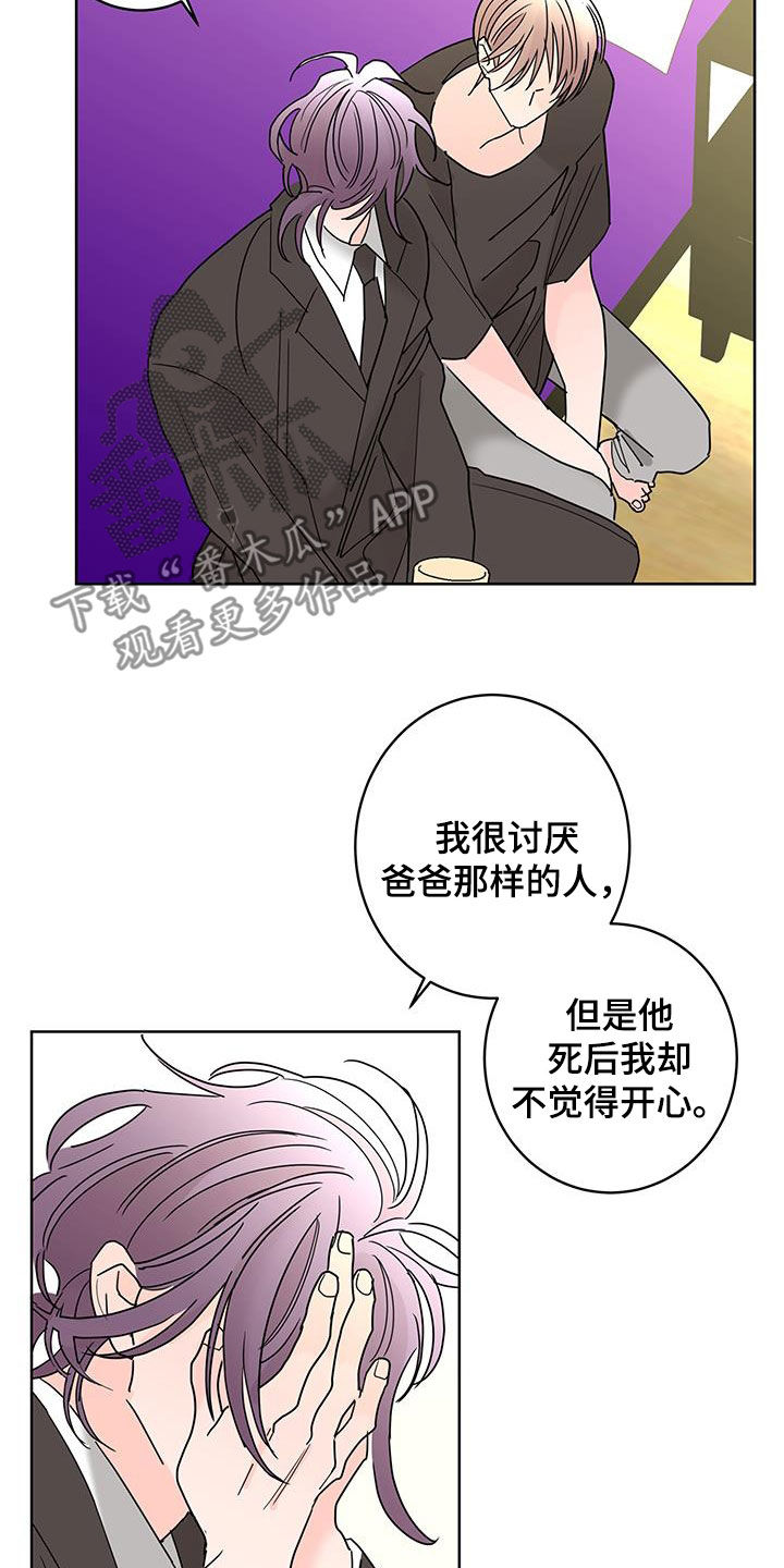 第55章：心情复杂19