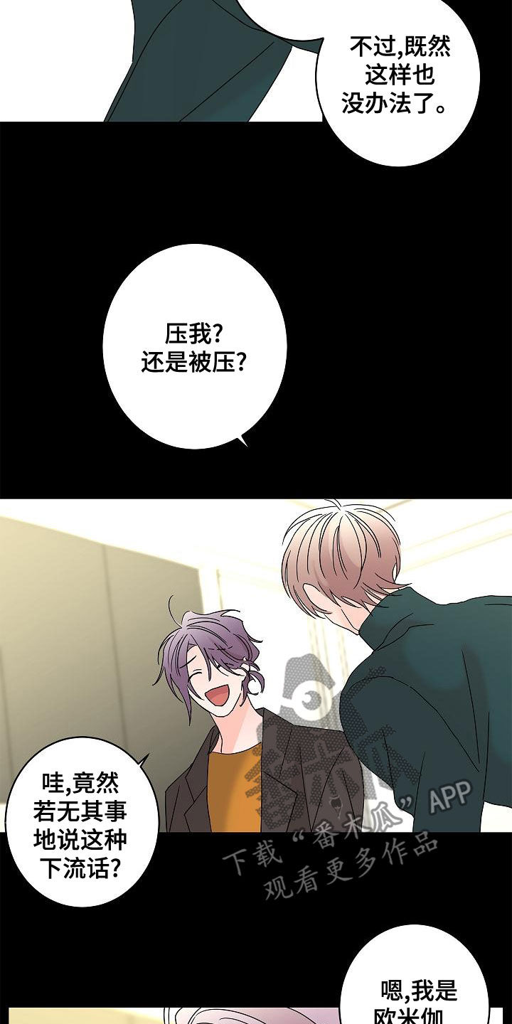 第31章：担心20