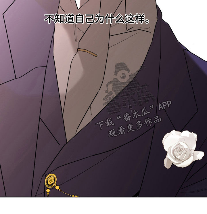 第88章：【第二季】关系定义5