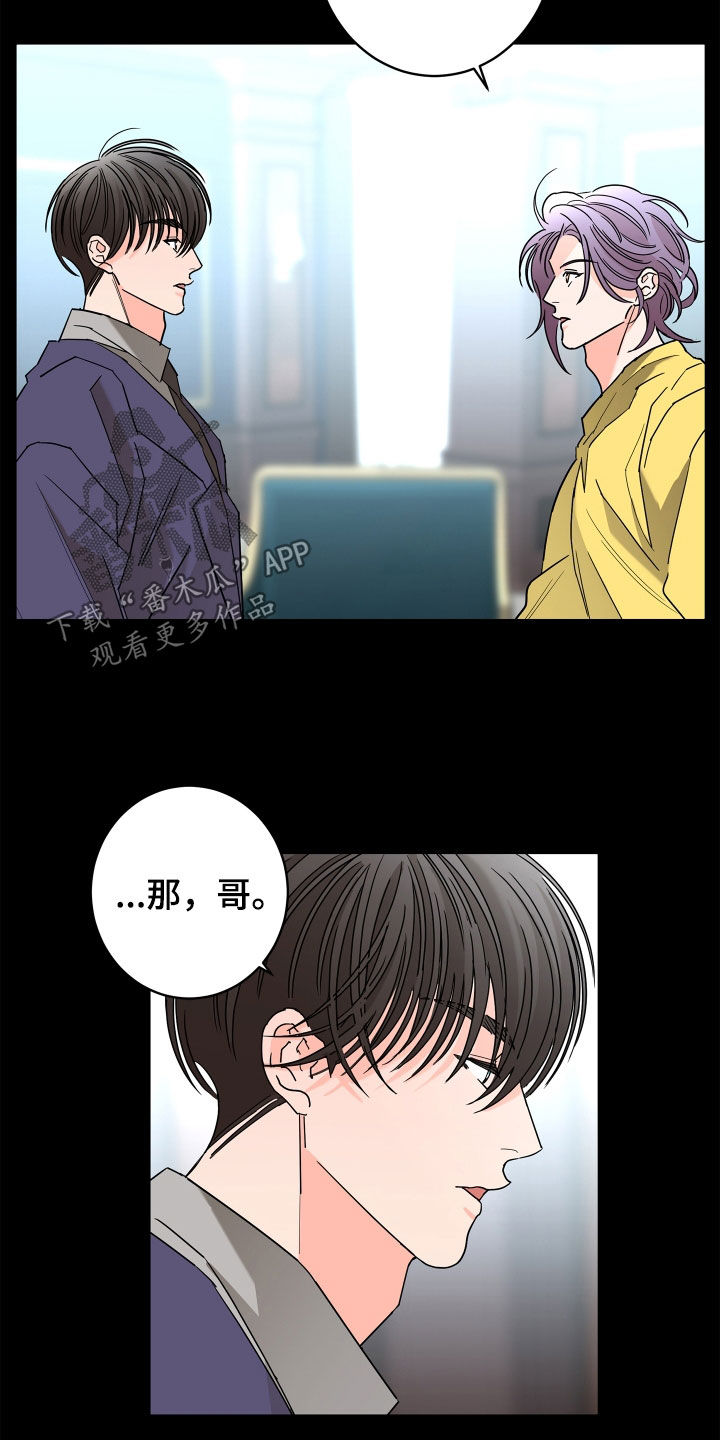 第64章：【第二季】和我结婚27