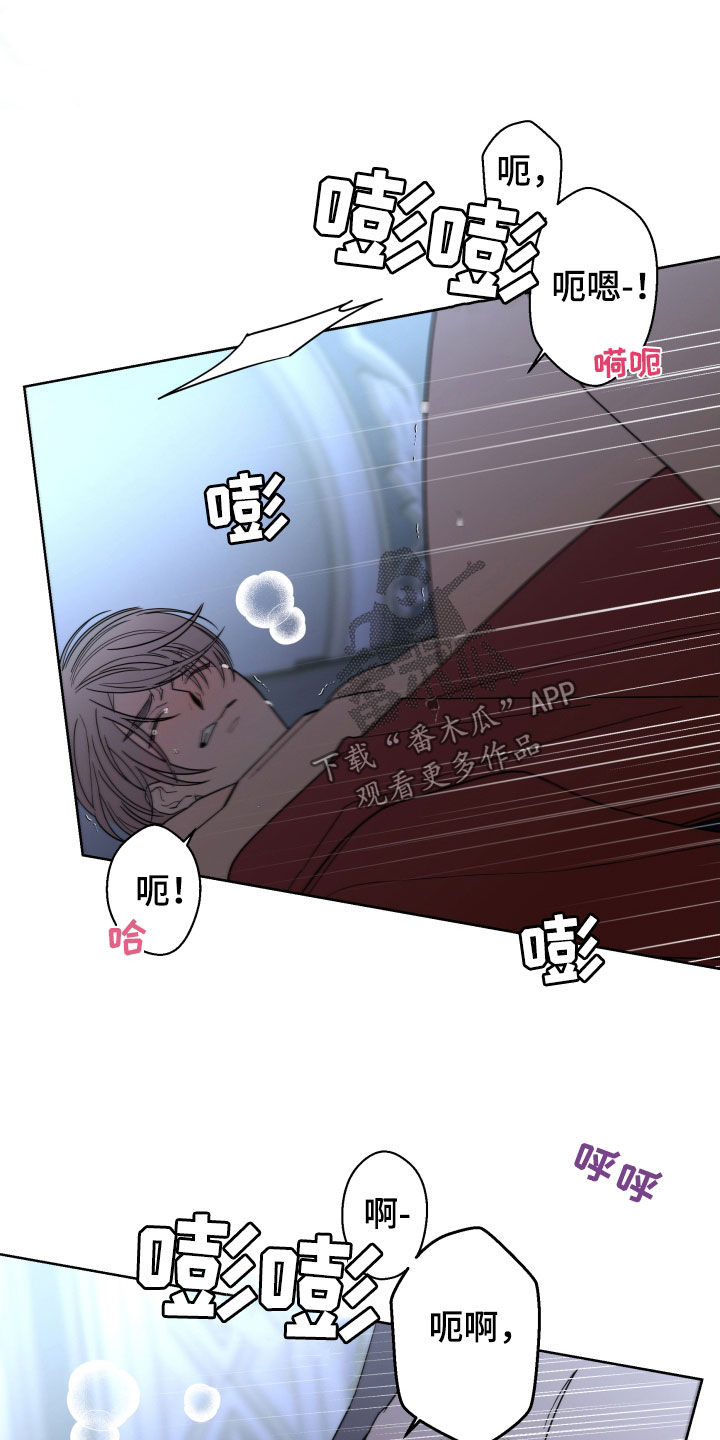 第86章：【第二季】难为情17