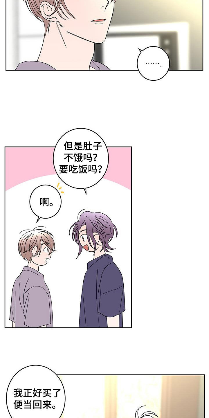 第63章：调查（第一季完结）11