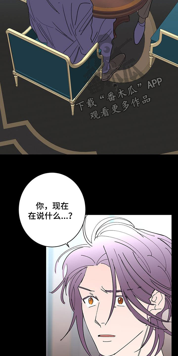 第59章：值得被喜欢11