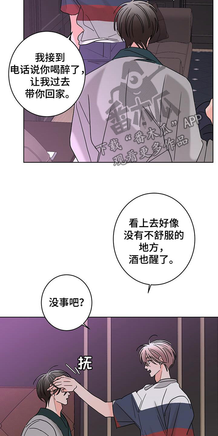 第58章：唯一一个24