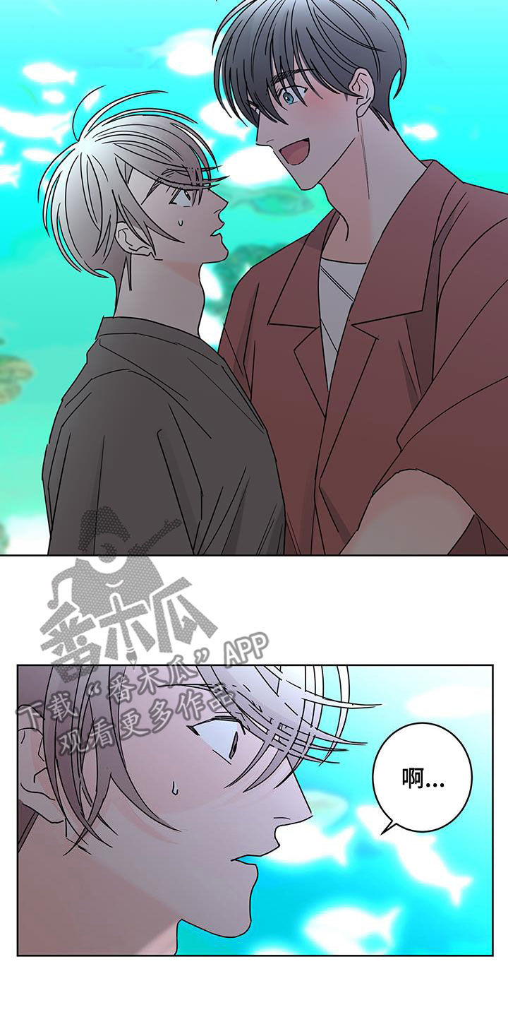 第52章：快去吧11
