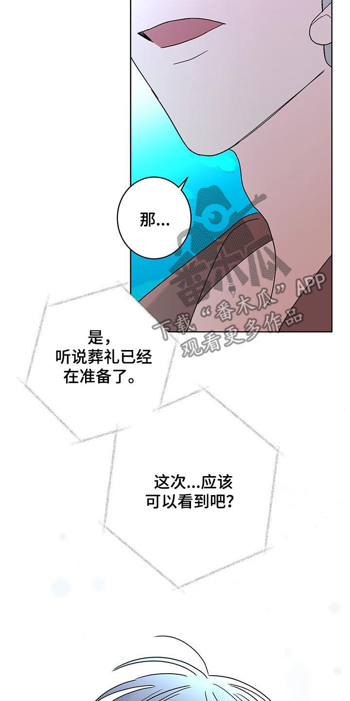 第52章：快去吧4
