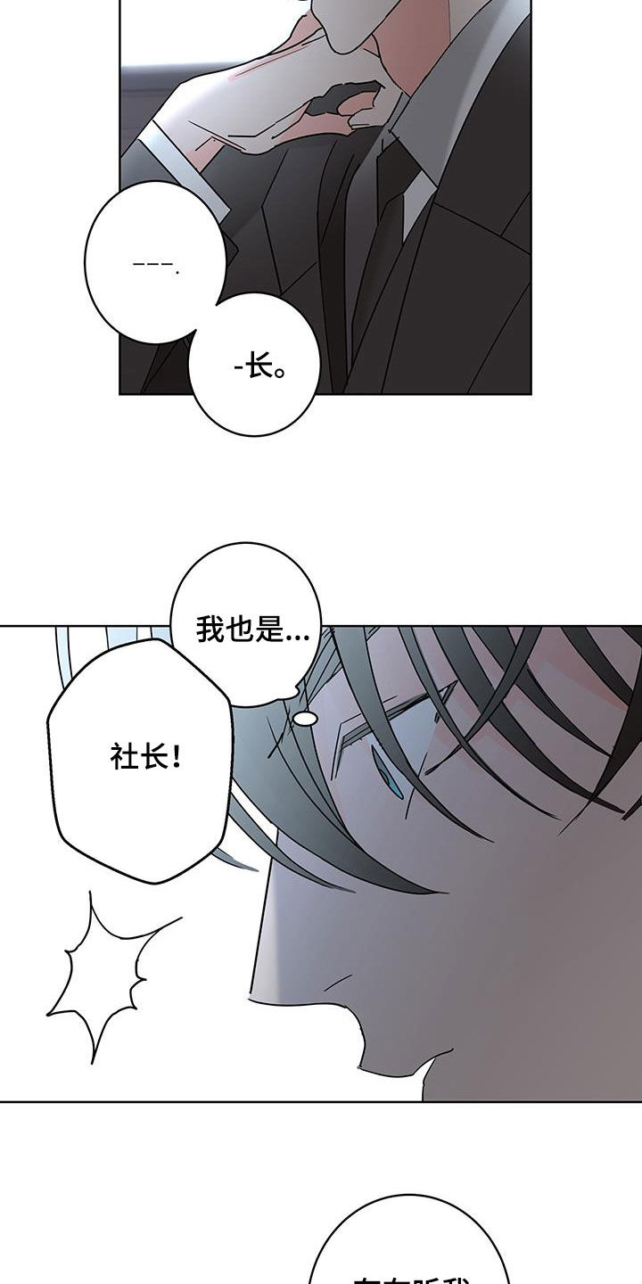 第53章：好难过19