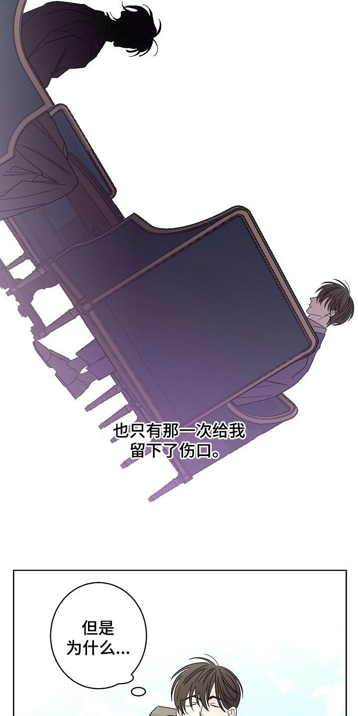 第38章：留有余地5