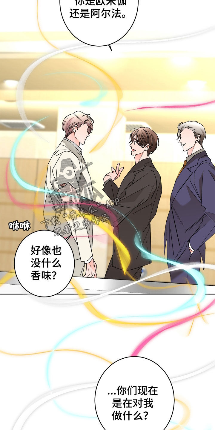 第78章：【第二季】纨绔子弟12