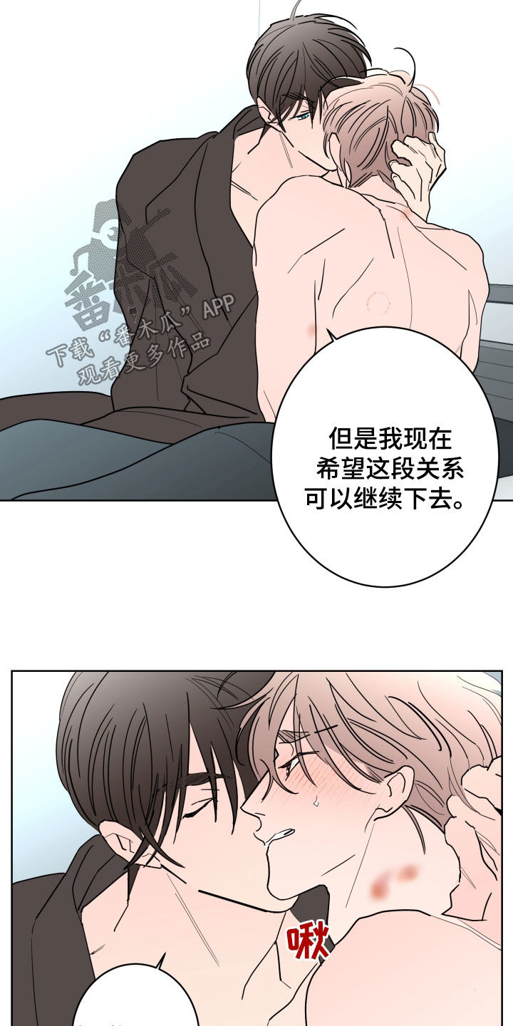 第97章：【第二季】无法摆脱15