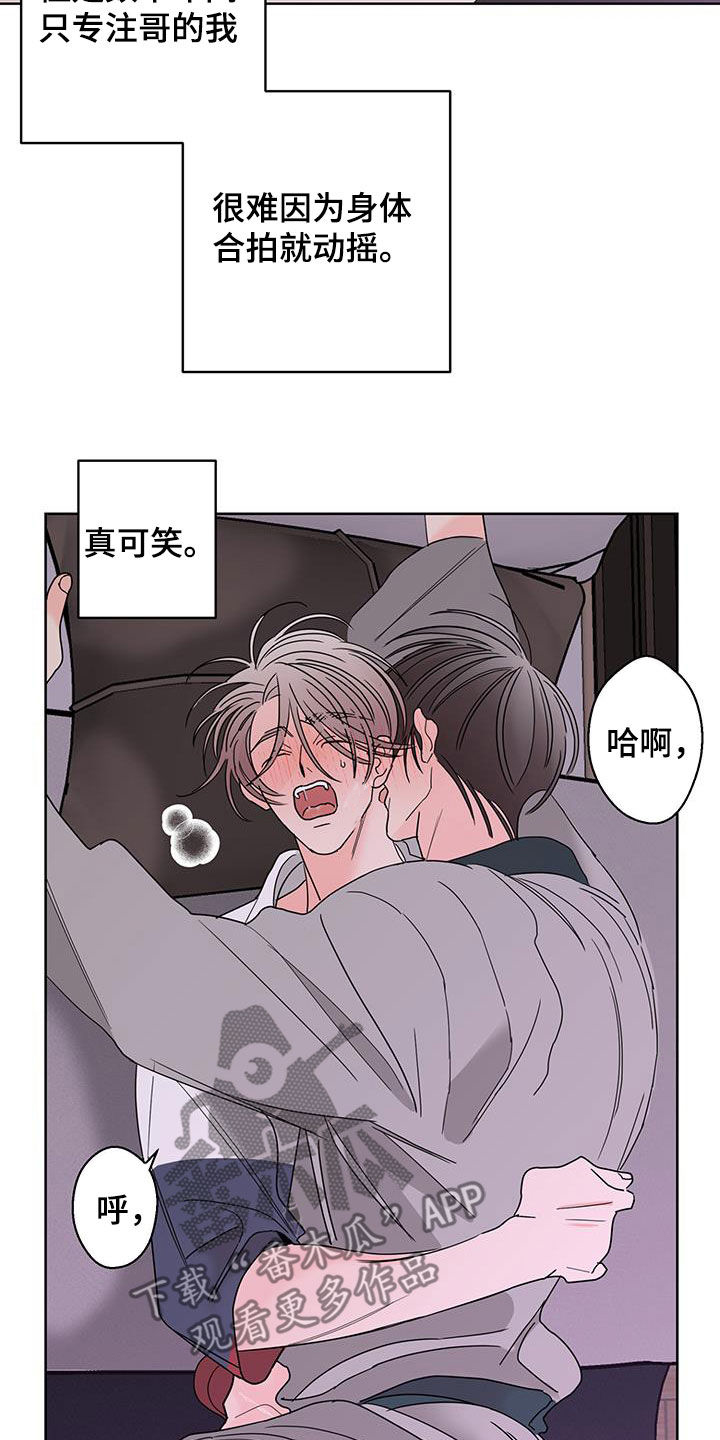 第61章：突然害怕15