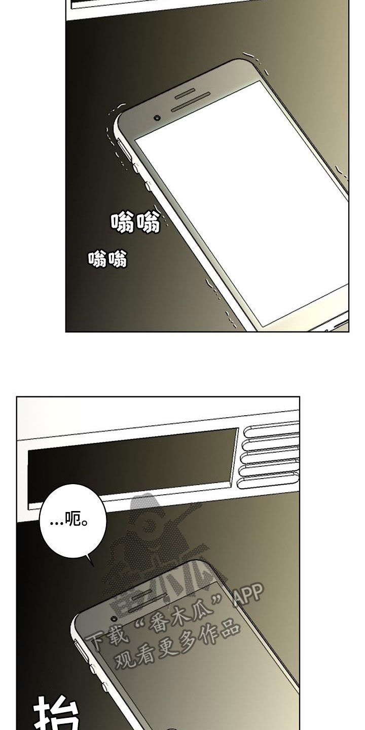 第49章：别扭3