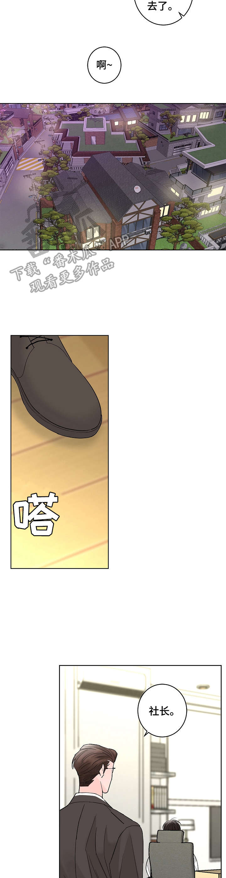 第11章：朋友9