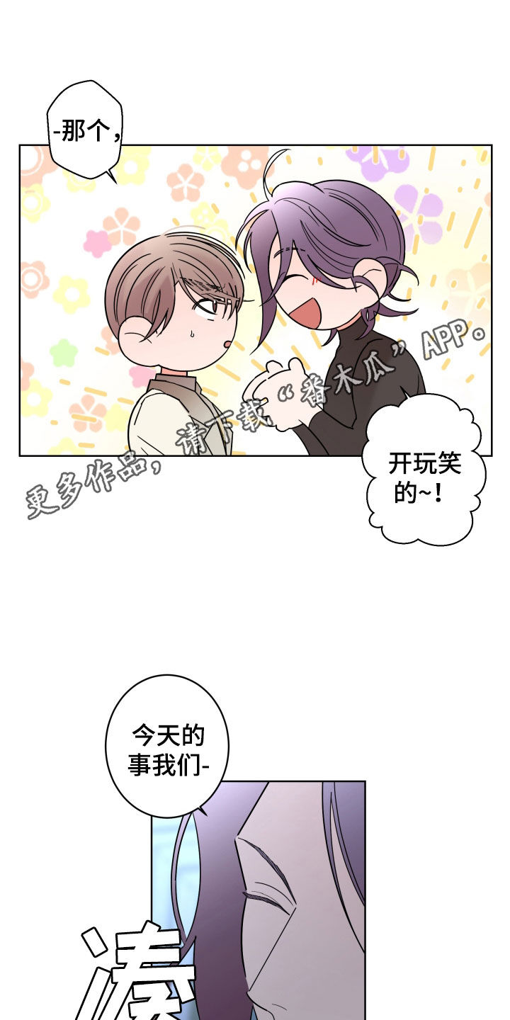 第89章：【第二季】痕迹0