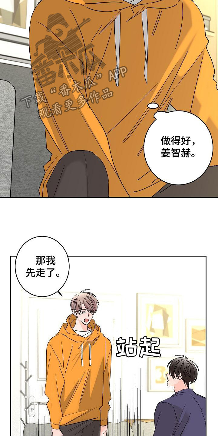 第40章：私生子2