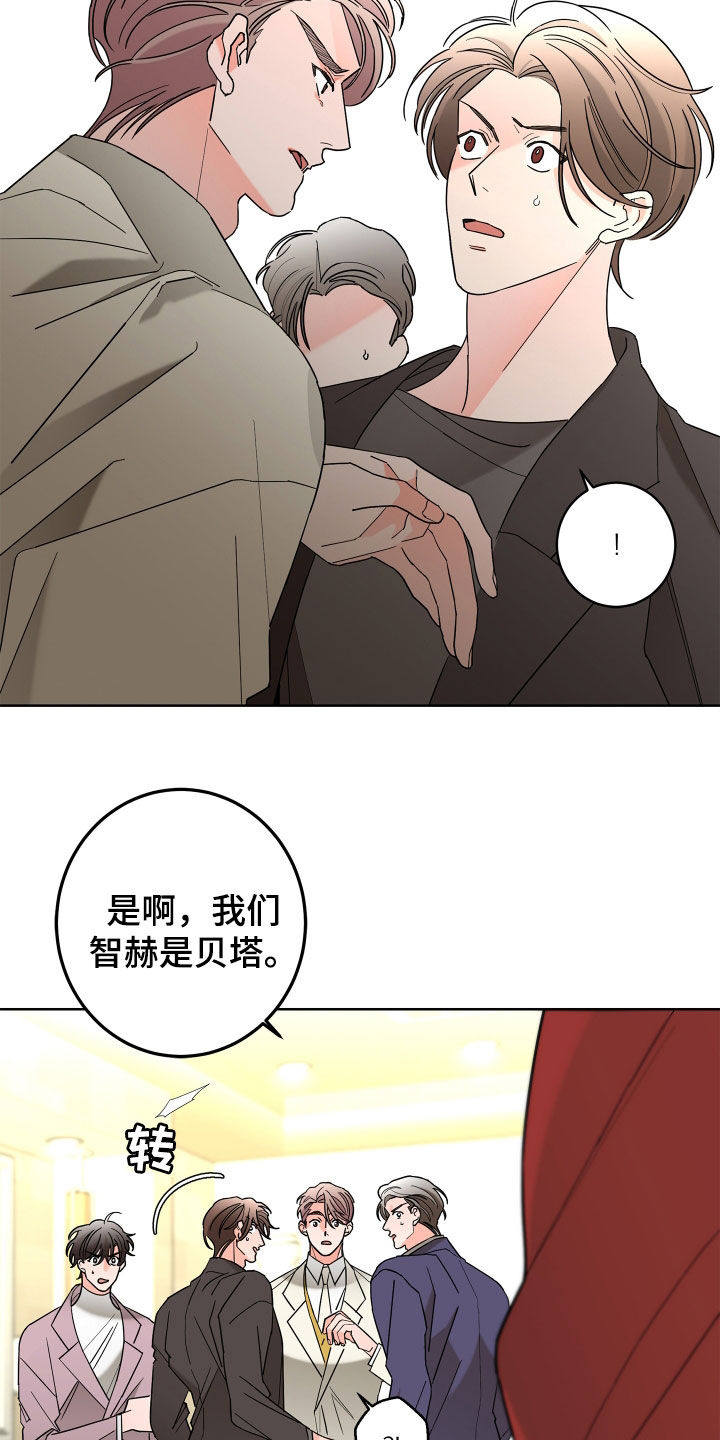 第78章：【第二季】纨绔子弟15