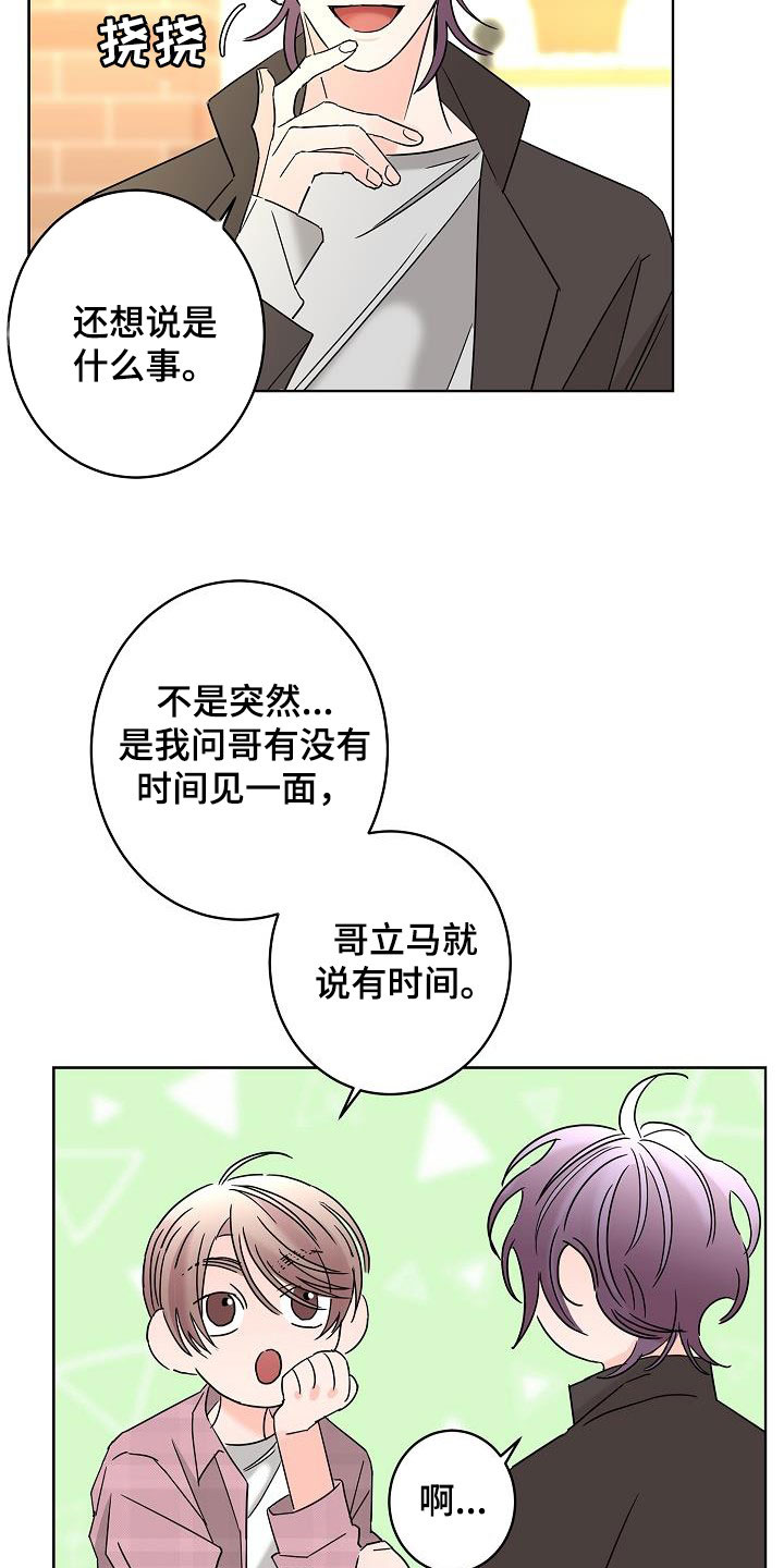 第47章：请吃饭10