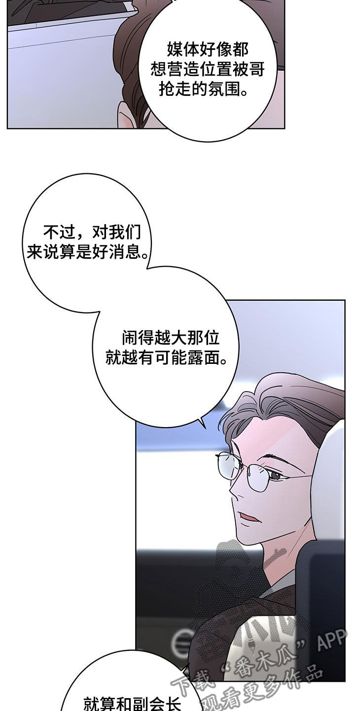 第53章：好难过14