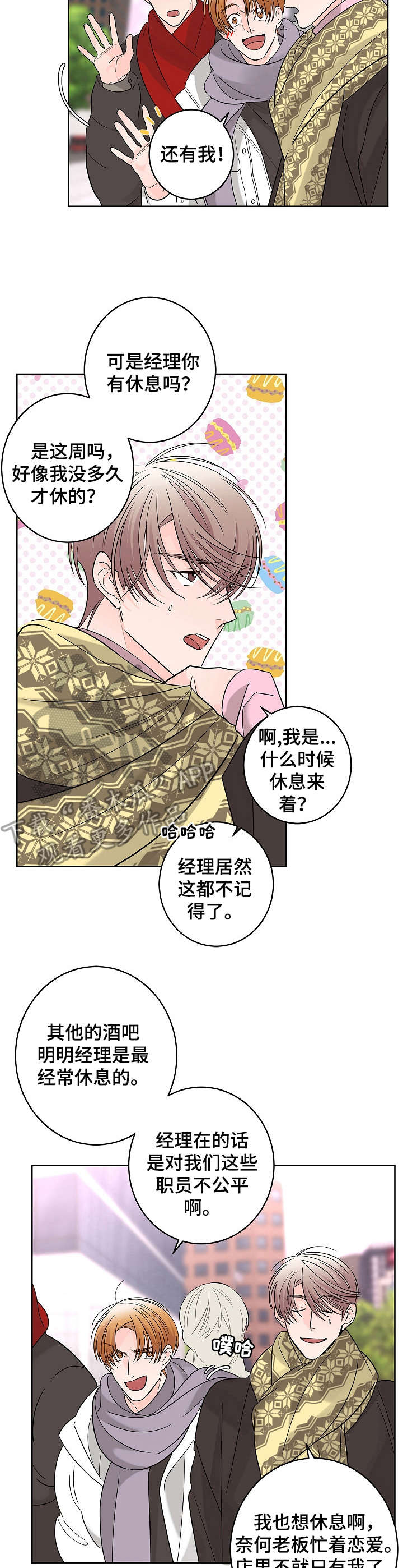 第13章：调查9