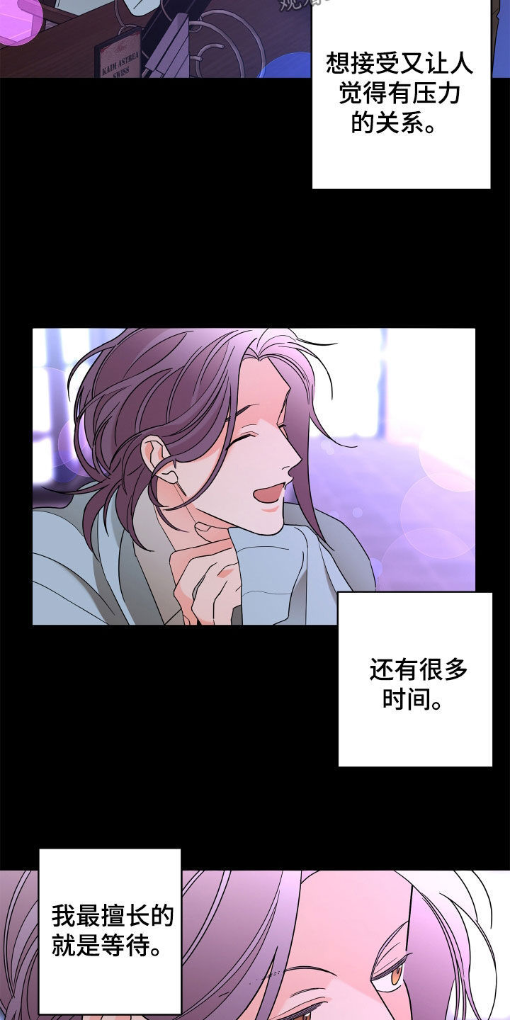 第82章：【第二季】确信19
