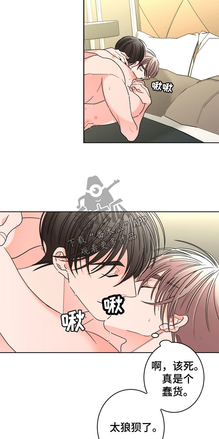 第73章：【第二季】无药可救24
