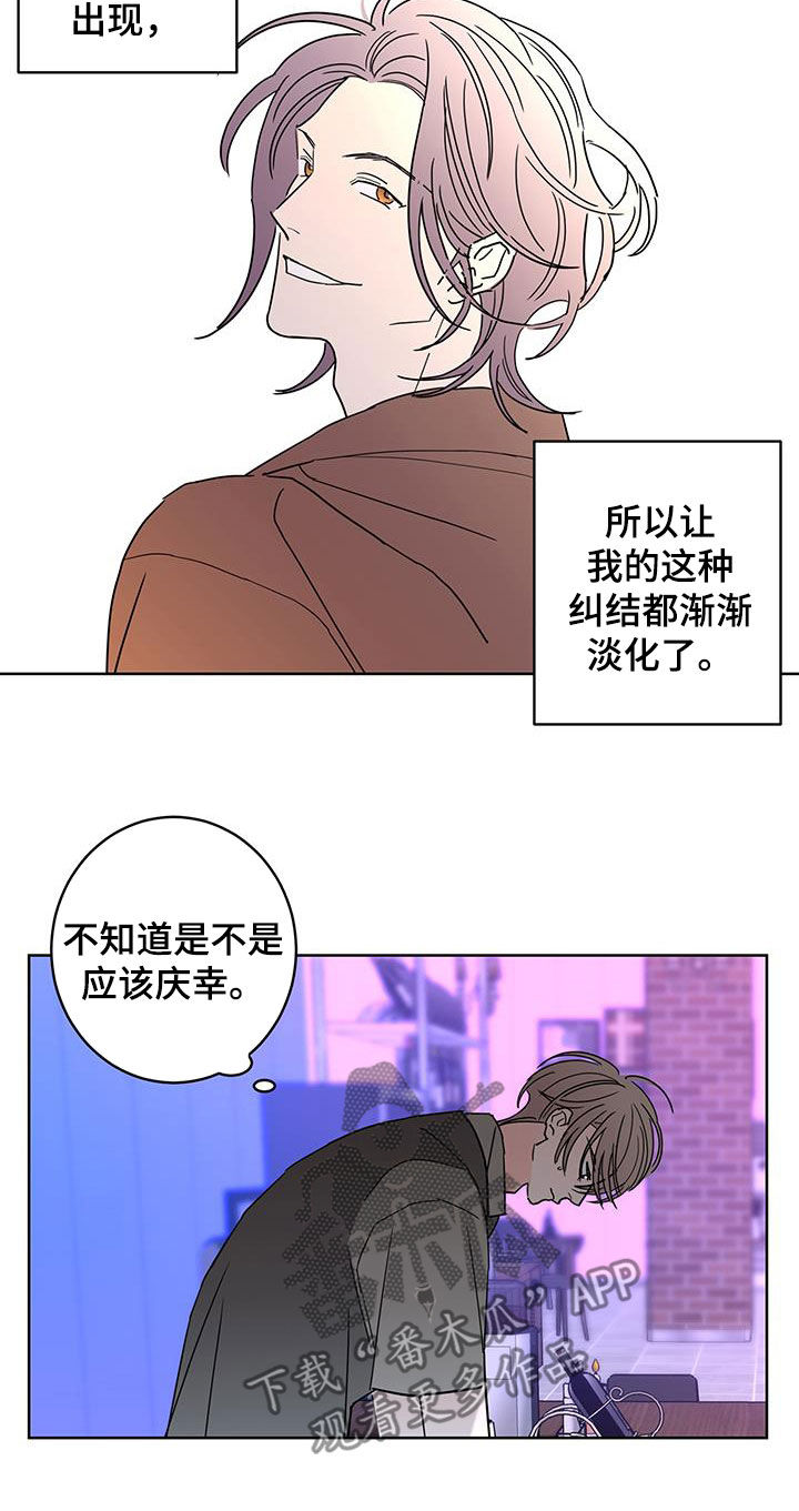 第51章：约会4