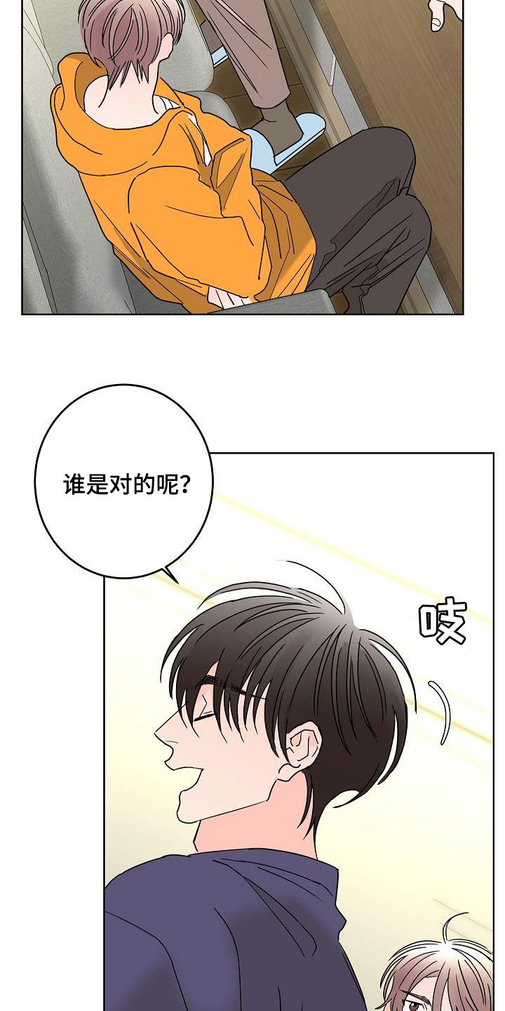 第43章：打赌5