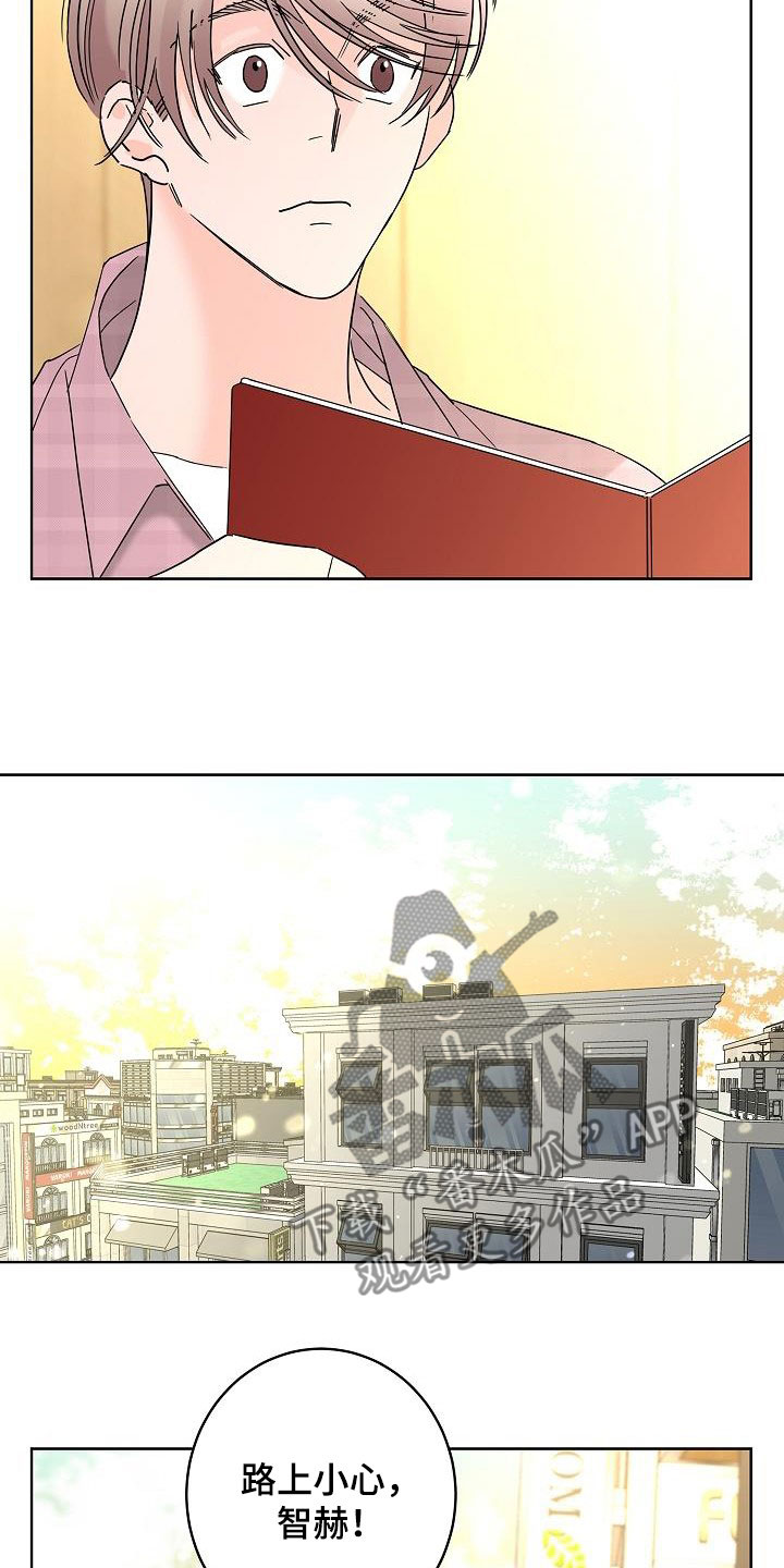 第47章：请吃饭17